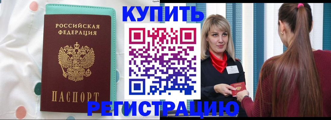 найти адрес прописки в Чегеме