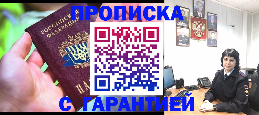 регистрация для дет. сада в Чегеме