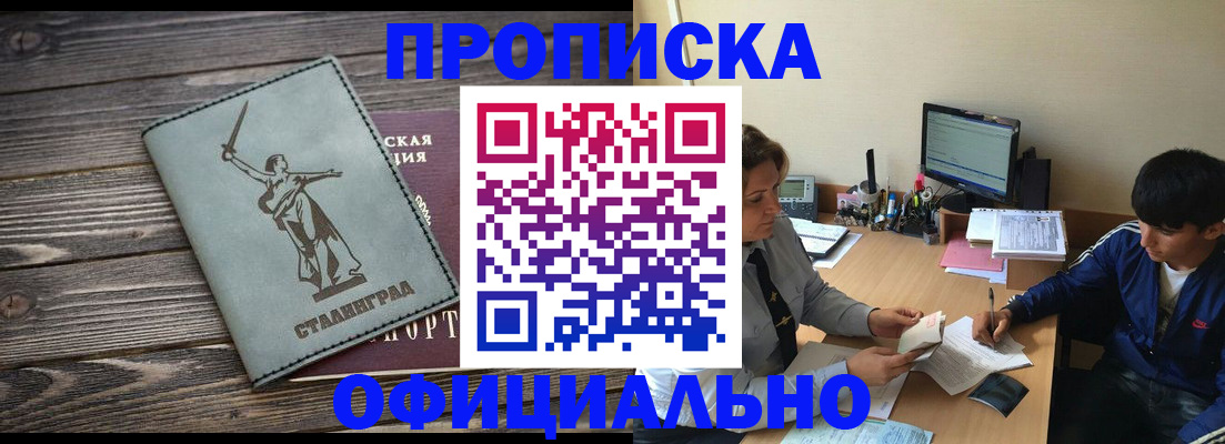 форма 3 в Чегеме