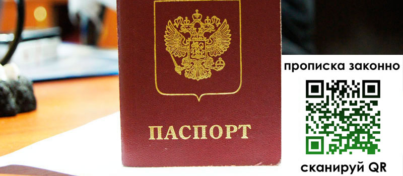 в Чегеме height= регистрация в Чегеме